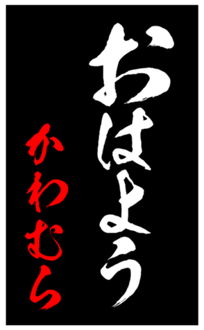348819312