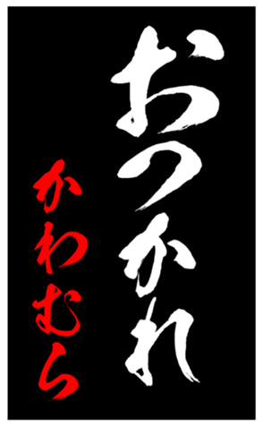 348819314