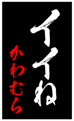 348819320