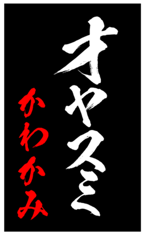 348819425