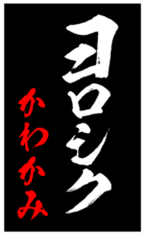 348819427