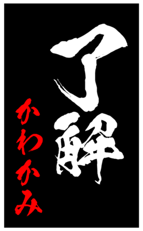 348819430