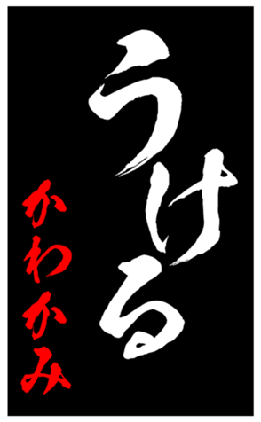 348819441