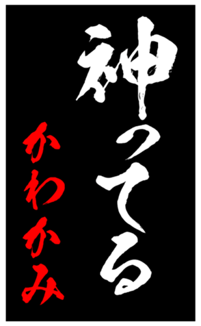 348819442