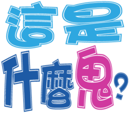 348819601
