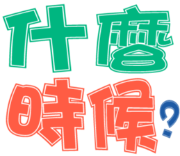 348819602
