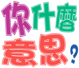 348819605