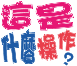 348819612