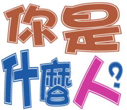 348819621