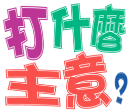 348819625