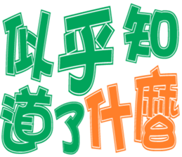 348819631