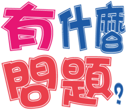 348819632