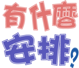 348819633