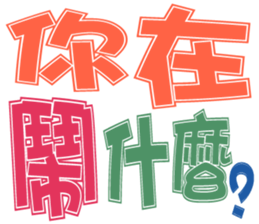 348819634