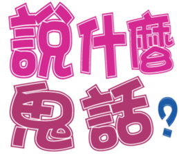 348819635