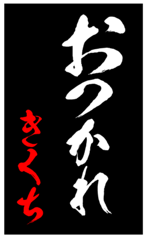 348819762