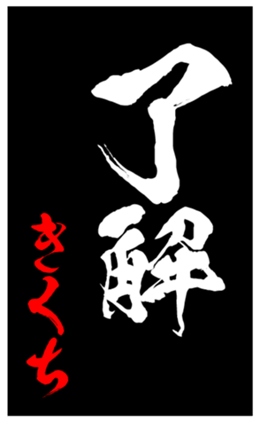 348819766