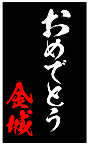 348819804