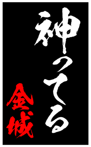 348819818