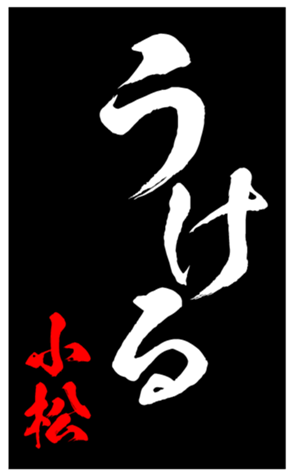 348819857
