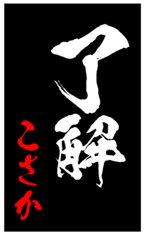 348819886