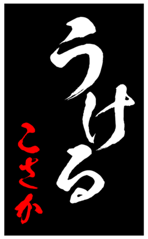 348819897
