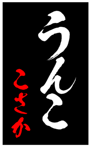 348819901
