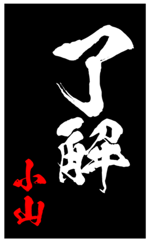 348819942
