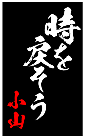 348819956