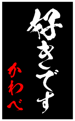 348820013