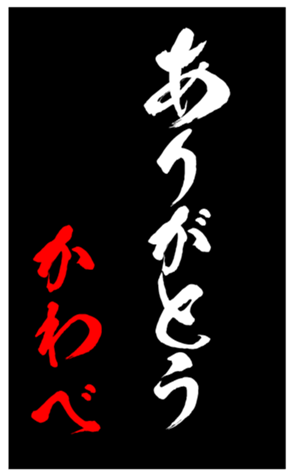 348820014