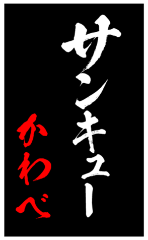 348820015