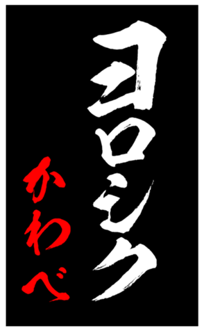 348820019