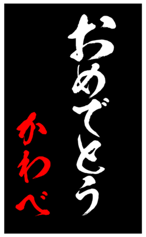 348820020