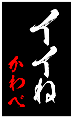 348820024