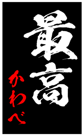 348820025