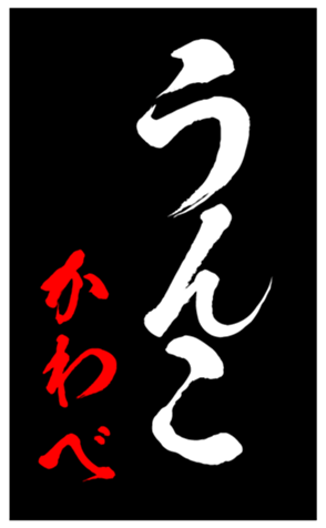 348820037