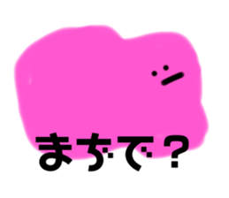 348845744