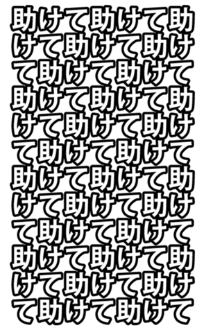 348857433