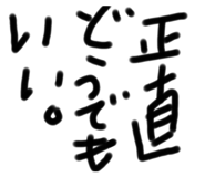 348865011