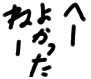 348865012