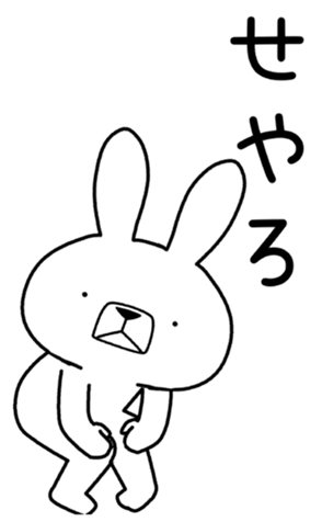 348897164