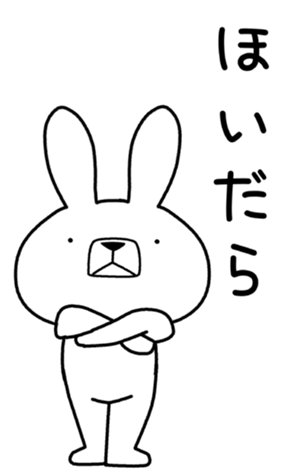348897179