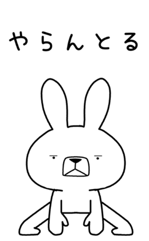 348897186
