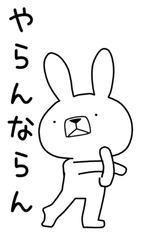 348897187