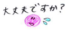 348914390