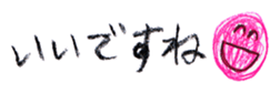 348914391