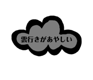 348918606