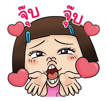 หนูหิ่น สติกเกอร์ เอฟเฟกต์ รูปที่ 21