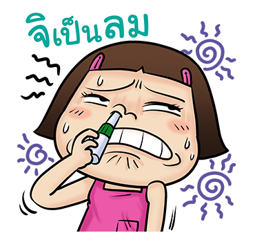 หนูหิ่น สติกเกอร์ เอฟเฟกต์ รูปที่ 23